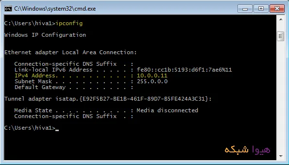 85-ipconfig