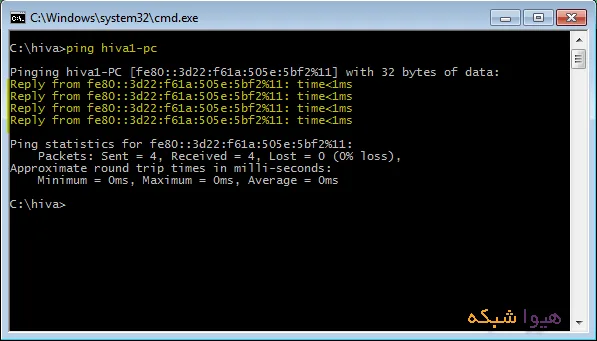 01-name-to-ip