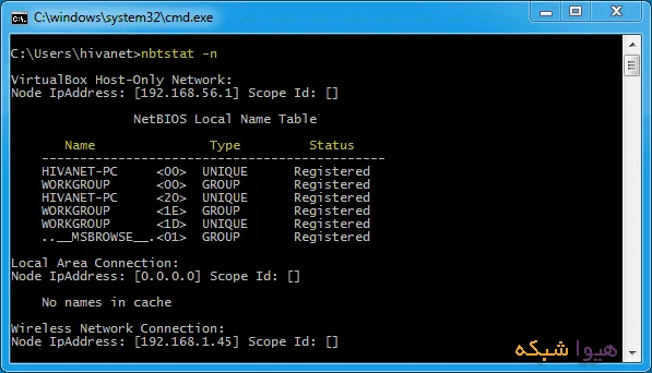 02-Netbios Name-netbios-zone-record