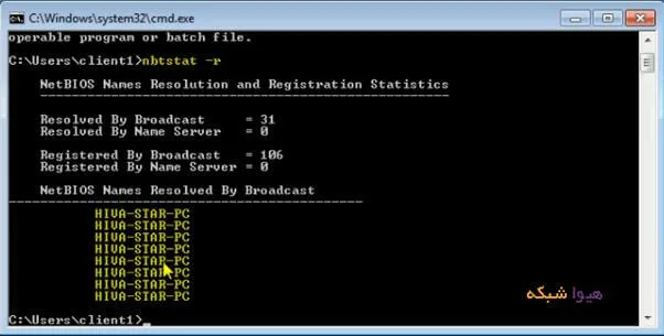 03-name-to-ip