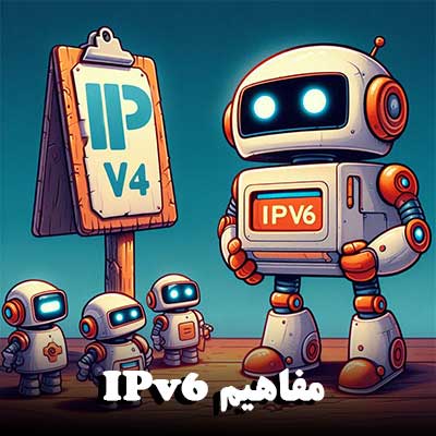 IPv6