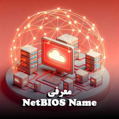 NetBIOS Name