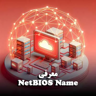 NetBIOS Name