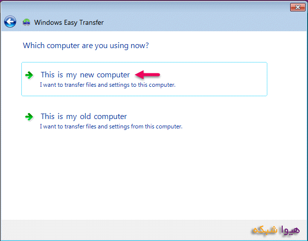 easy-transfer-files-18