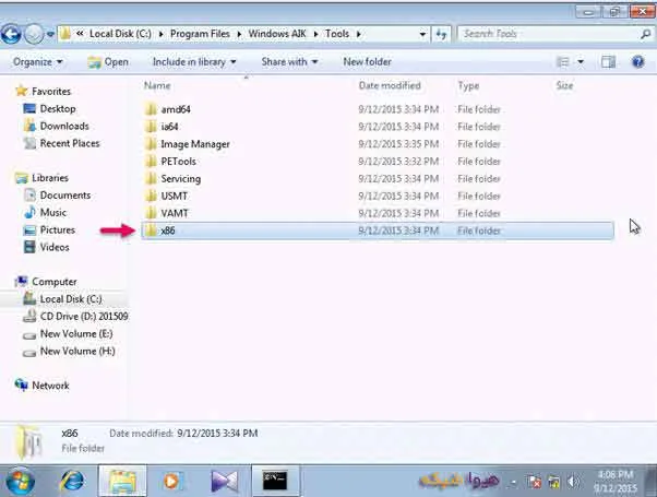 windows-by-dvd-18