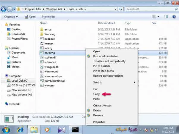windows-by-dvd-19