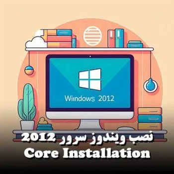 Core Installation