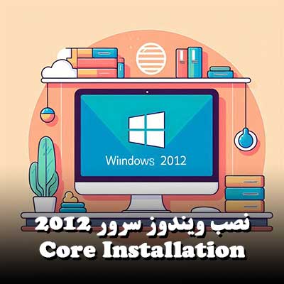 Core Installation