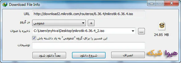 downloads