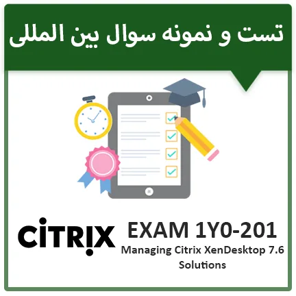 دانلود نمونه سوال آزمون CITRIX 1Y0-201