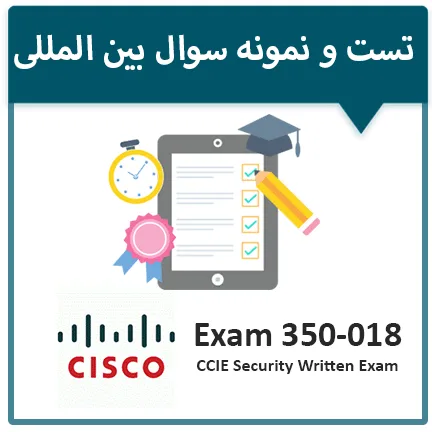 دانلود نمونه سوال آزمون 018-350 سیسکو