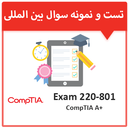CompTIA-A+-Certification