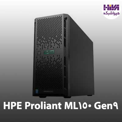سرور HPE Proliant ML150 Gen9