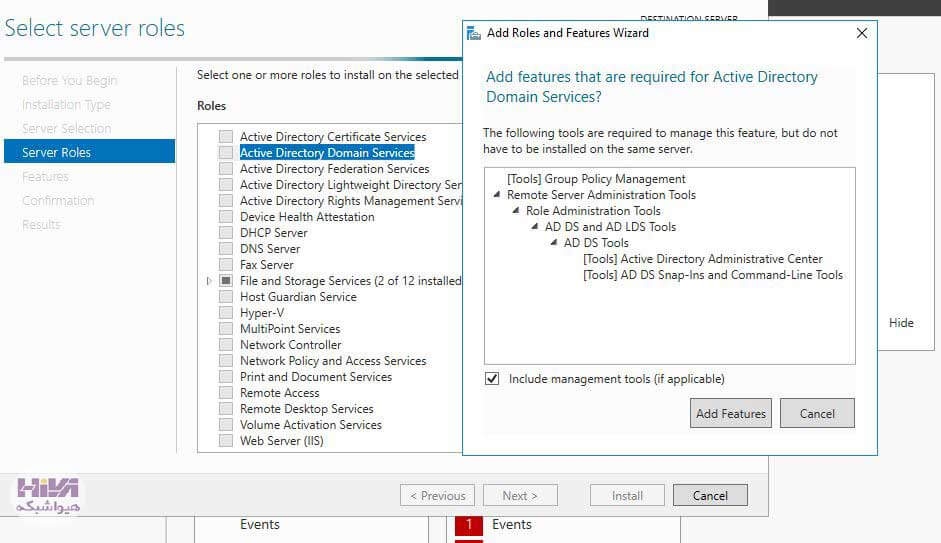 نصب سرویس اکتیو دایرکتوری در ویندوز سرور