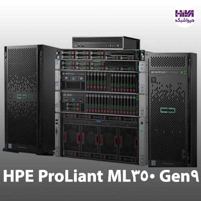 سرور HPE ProLiant ML350 Gen9