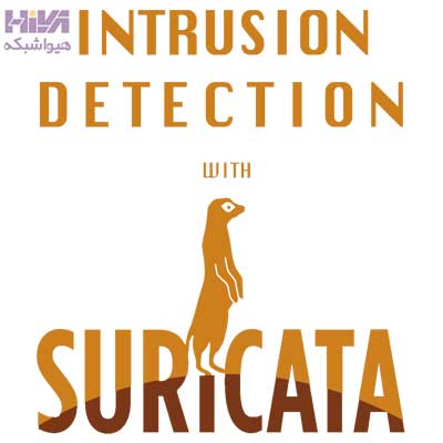 تشخیص نفوذ Suricata