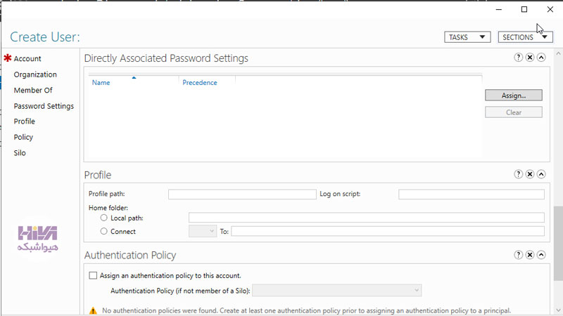 Active Directory Administrative Center