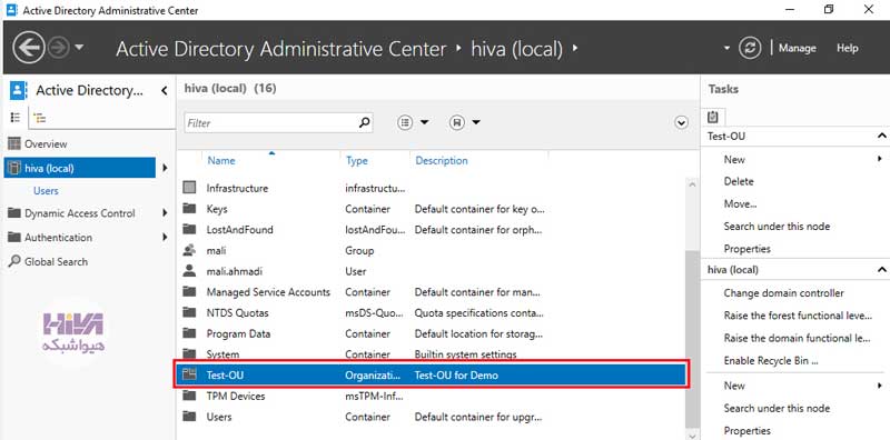 Active Directory Administrative Center