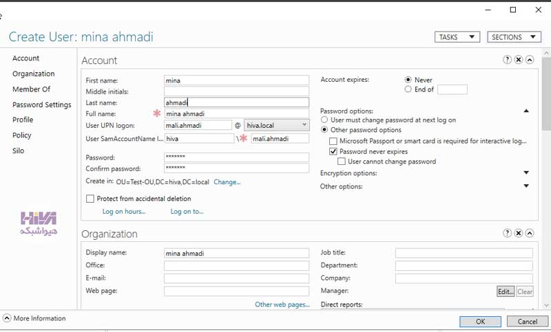 Active Directory Administrative Center