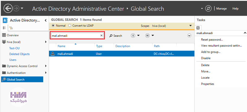 Active Directory Administrative Center