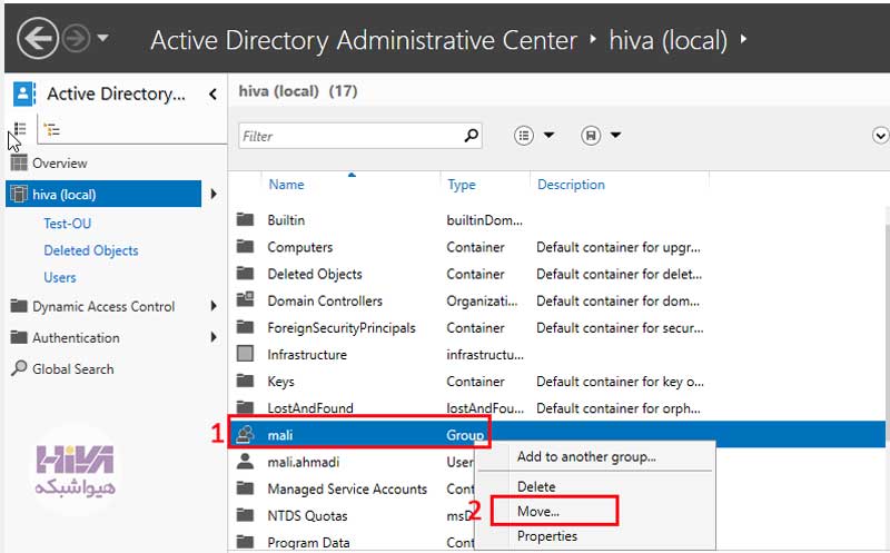 Active Directory Administrative Center