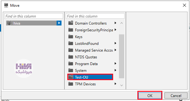 Active Directory Administrative Center