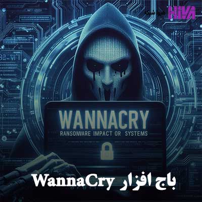 WannaCry