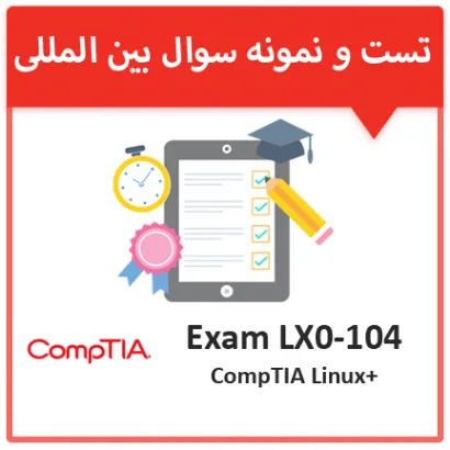 Comptia Linux+ LX0-104