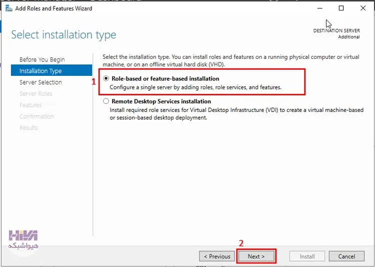 Additional Domain Controller