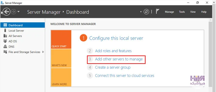 نصب ادیشنال دومین کنترلر در ویندوز سرور 2022
