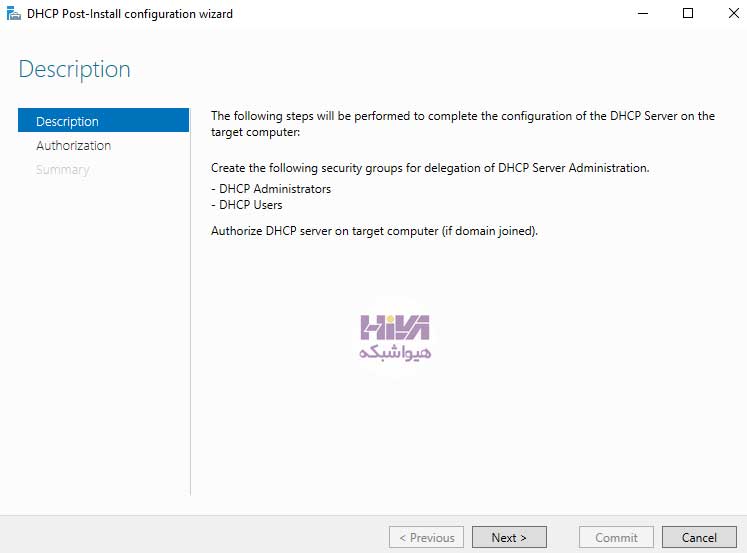 نصب DHCP سرور در ویندوز سرور 2022