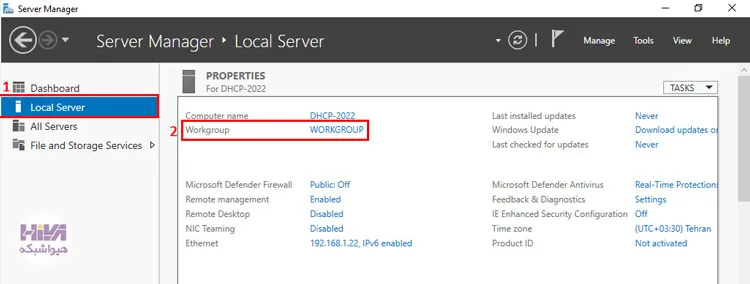 DHCP سرور