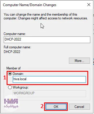 نصب DHCP سرور در ویندوز سرور 2022