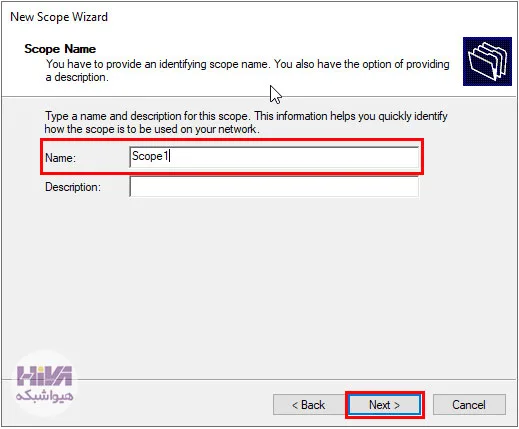 DHCP سرور 