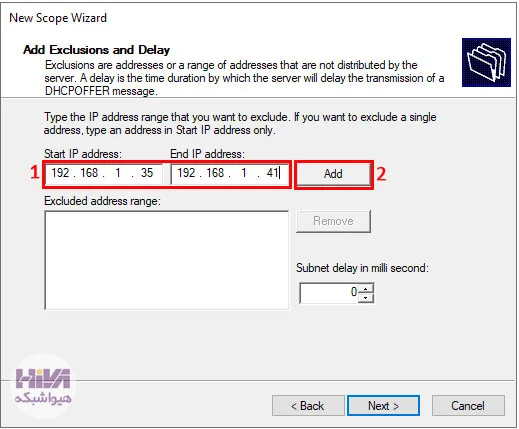 DHCP سرور 