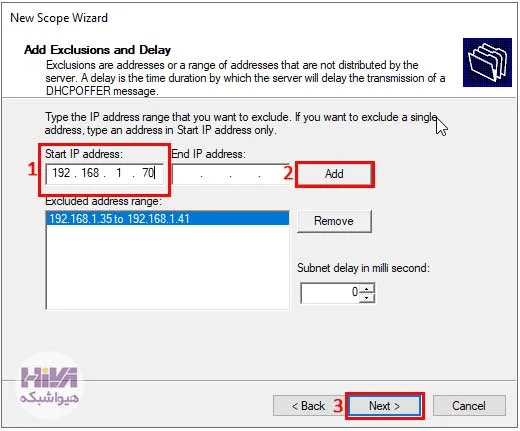 DHCP سرور 