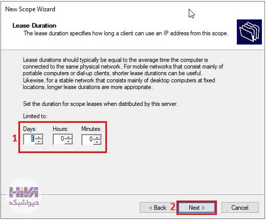 DHCP سرور 
