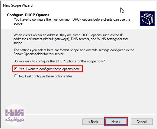 DHCP سرور 