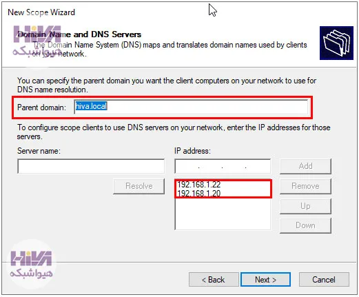 DHCP سرور 