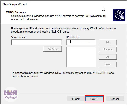 DHCP سرور