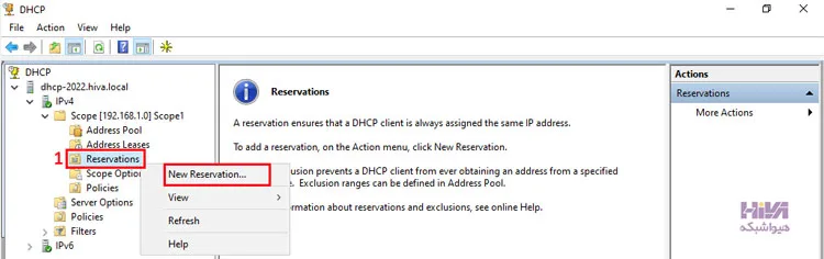 DHCP سرور