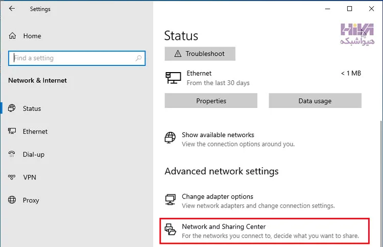 DHCP سرور