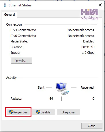 DHCP سرور