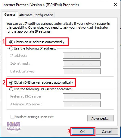DHCP سرور