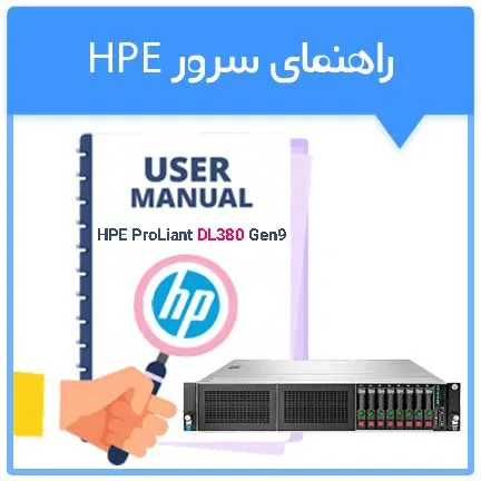HPE-ProLiant-DL380-Gen9