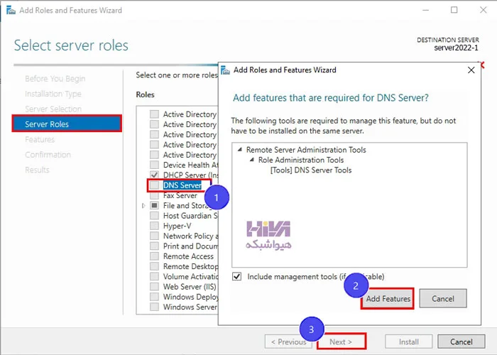 انتخاب نقش DNS برای نصب