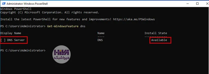 بررسی وضعیت ویژگی DNS با استفاده از فرمان PowerShell