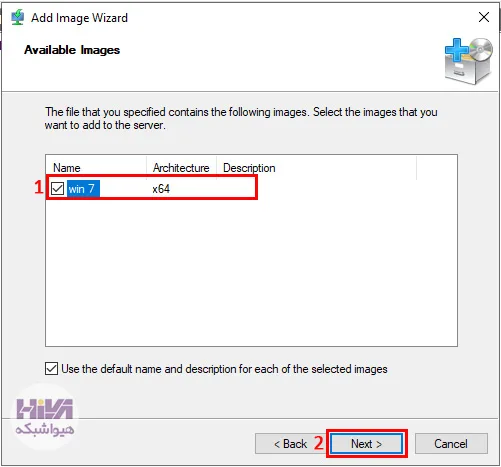 فایل install.wim در سرویس wds
