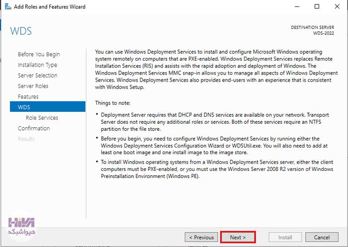 راه اندازی wds server