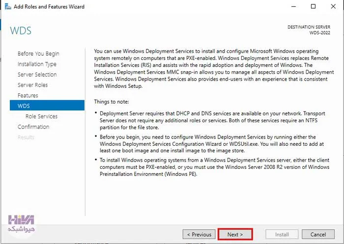 راه اندازی wds server